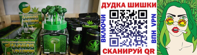 OMG сайт  Артёмовск  Cannafood марихуана 