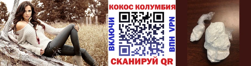 Cocaine Fish Scale  нарко площадка как зайти  Артёмовск  МЕГА как зайти 