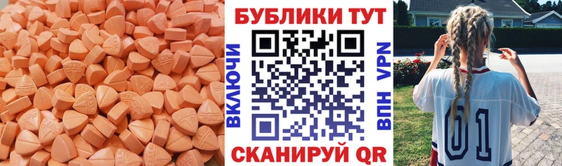 блэк спрут как войти  Артёмовск  Ecstasy MDMA 