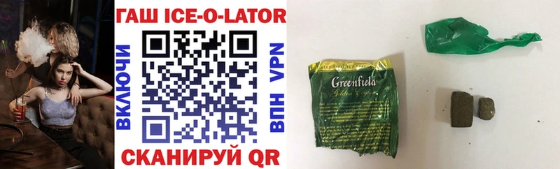blacksprut ССЫЛКА  Артёмовск  Гашиш 40% ТГК 