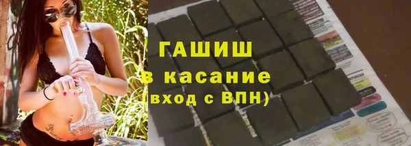 ALPHA-PVP Аркадак
