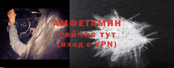 ALPHA-PVP Аркадак