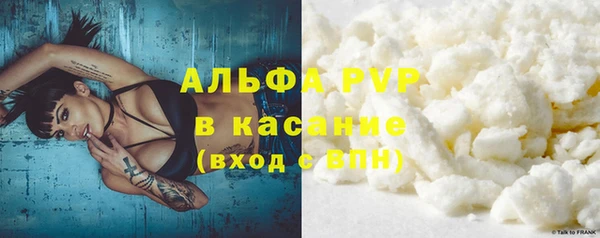 ALPHA-PVP Аркадак