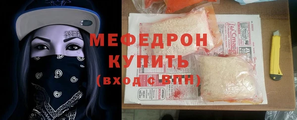 тгк Армянск