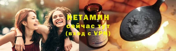 тгк Армянск