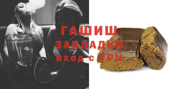 ALPHA-PVP Аркадак