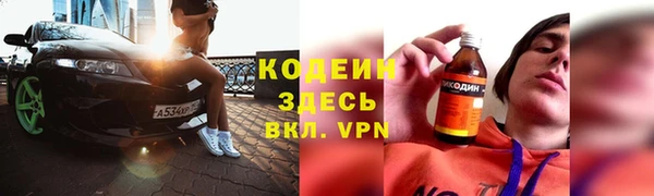 ALPHA-PVP Аркадак