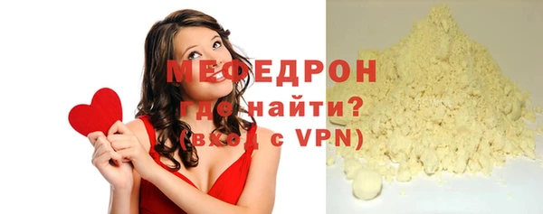 тгк Армянск