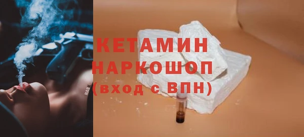 ALPHA-PVP Аркадак