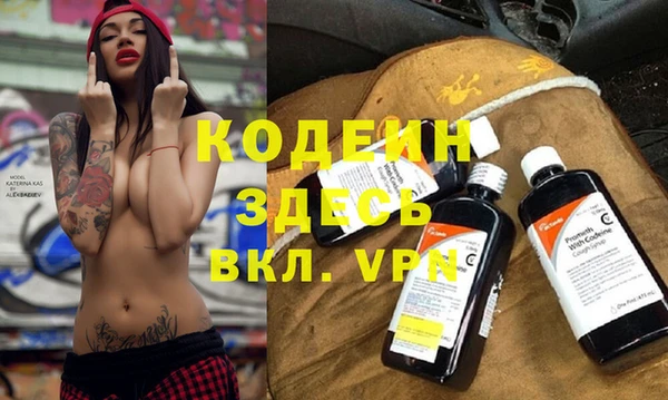 тгк Армянск