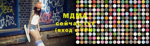 тгк Армянск
