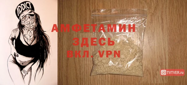 ALPHA-PVP Аркадак