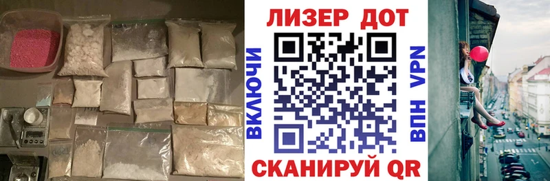 ЛСД экстази кислота Артёмовск