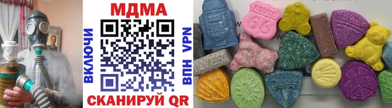 наркотики  Артёмовск  MDMA crystal 