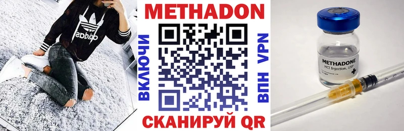 даркнет сайт  Артёмовск  МЕТАДОН мёд 