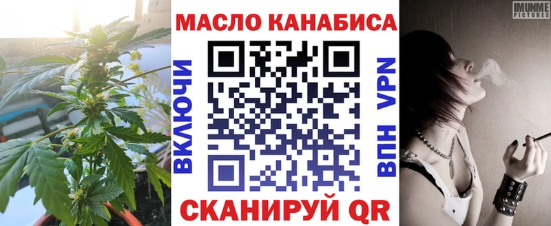 Дистиллят ТГК THC oil  что такое   Артёмовск 